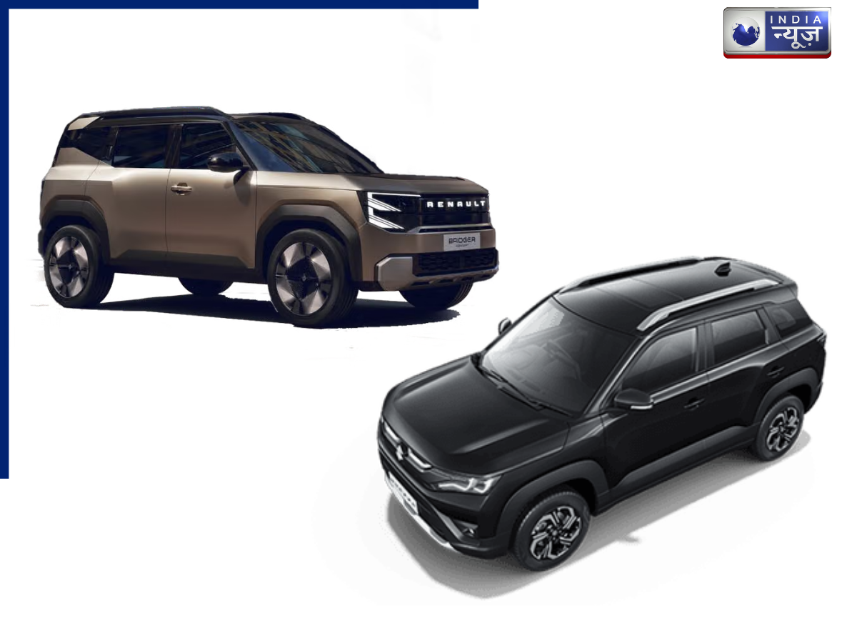 भारतीय परिवारों के लिए Maruti Suzuki Brezza या Renault Bridger कौन सी SUV बेहतर, देखें कंपैरिजन