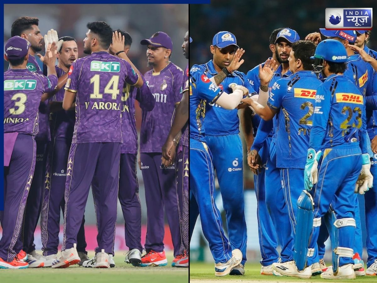 MI vs KKR: मुंबई इंडियंस तोड़ेगी 13 सालों ट्रेंड! क्या पहले मैच में केकेआर को दे पाएगी मात? आंकड़ों से समझें