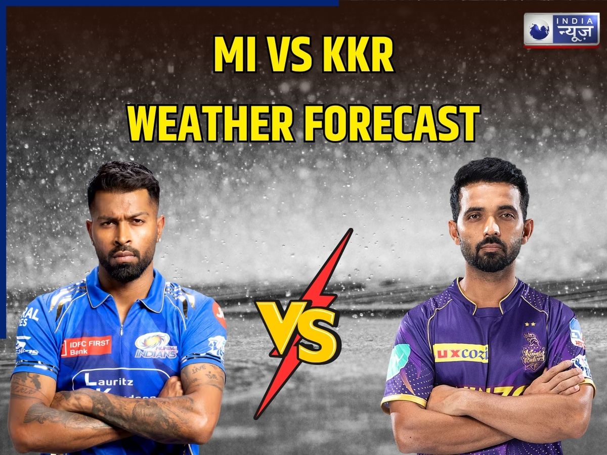 MI vs KKR क्लैश पर बादल का साया! क्या बारिश बिगाड़ेगी वानखेड़े का खेल, वेदर रिपोर्ट आई सामने