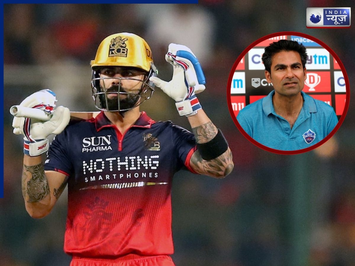 ’74, 135, 102, 65…’, कोहली की फॉर्म पर फिर क्यों बयानबाजी? मोहम्मद कैफ के पोस्ट पर मचा बवाल