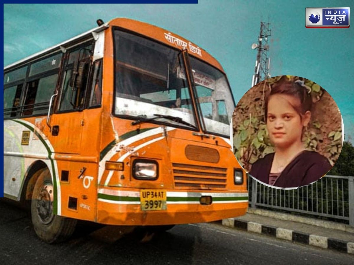 पकौड़े लेने गया पति, लौटकर आया तो गायब मिली नई नवेली दुल्हन; बस स्टैंड से सामने आया हैरतअंगेज मामला