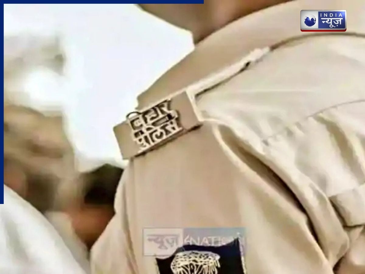‘5 पुलिसवालों की मिलेंगी लाशें…’, नेपाली नंबर से मिली धमकी, फिर आधी रात को दिखा बिहार पुलिस का तांडव; दो गुड़ों की मौत