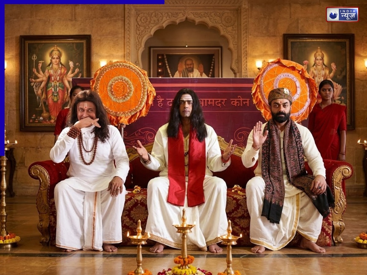 धर्म की आड़ में अपराध! इन फिल्मों-सीरीज ने ढोंगी बाबाओं की खोली पोल, चौथा नाम कर देगा हैरान