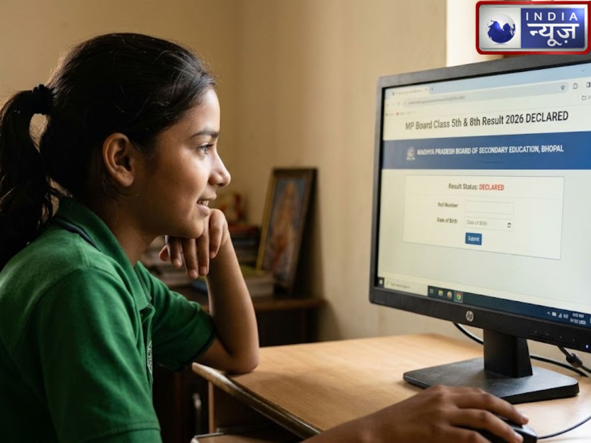 MP Board 5th, 8th Result 2026 DECLARED: एमपी बोर्ड MPBSE 5वीं, 8वीं रिजल्ट rskmp.in पर जारी, यहां से करें चेक