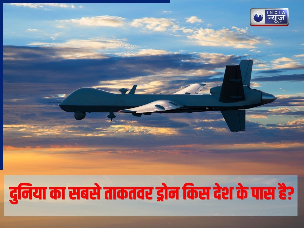 Iran US Israel War: ईरान, अमेरिका या इजराइल…दुनिया के किस देश के पास है सबसे पावरफुल ड्रोन?