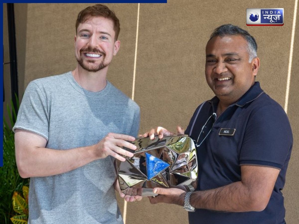 कौन हैं मिस्टर बीस्ट? जिन्हें मिला दुनिया का पहला ‘ब्लू क्रिस्टल’ बटन! जानें कितने सब्सक्राइबर पर मिलता है कौन सा अवॉर्ड?