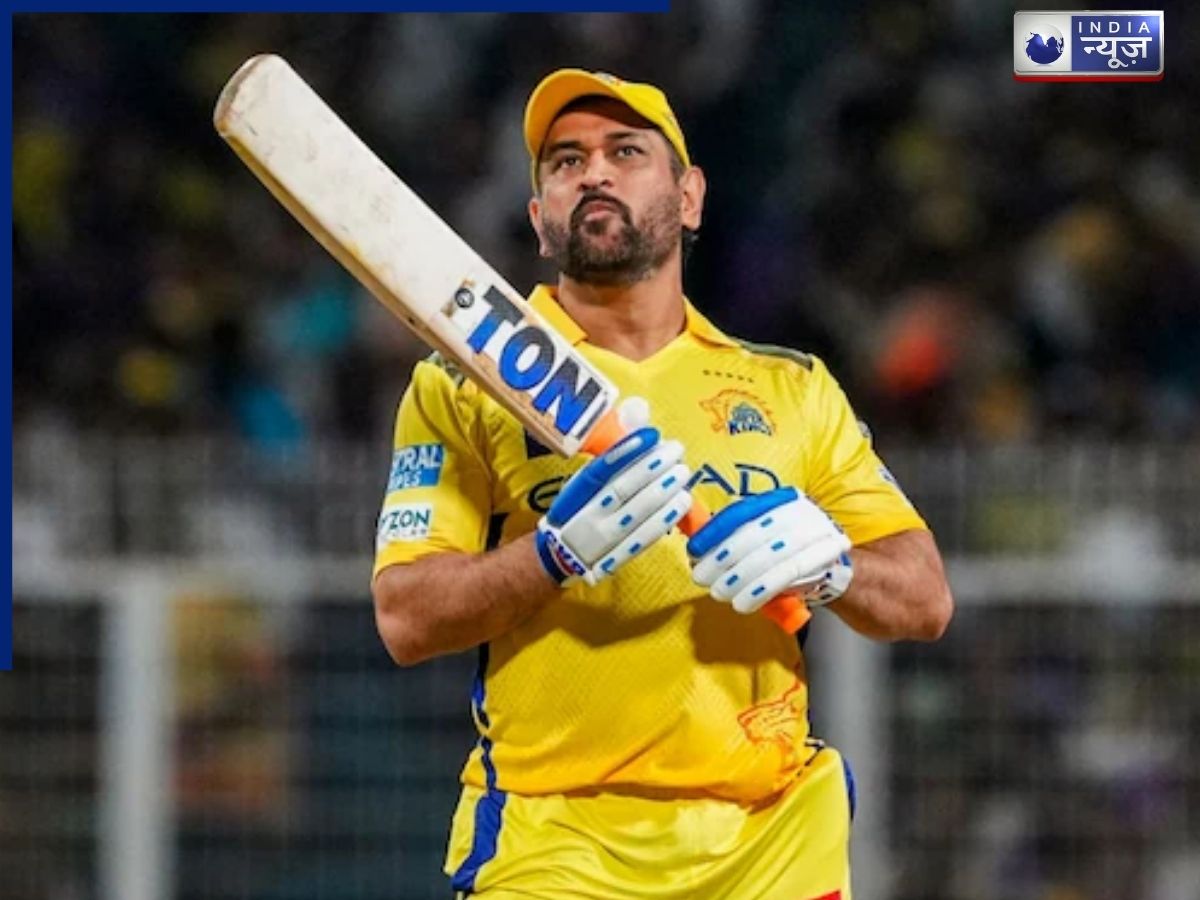 IPL से पहले सुर्खियों में MS धोनी… ट्रैफिक रूल तोड़ने पर लगा जुर्माना, कितने रुपये का कटा चालान?
