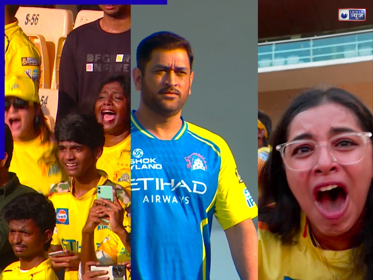 CSK की जर्सी में उतरे MS धोनी, तो फूट-फूटकर रोने लगे फैंस; क्या इस साल सच में ‘थाला’ लेंगे संन्यास?