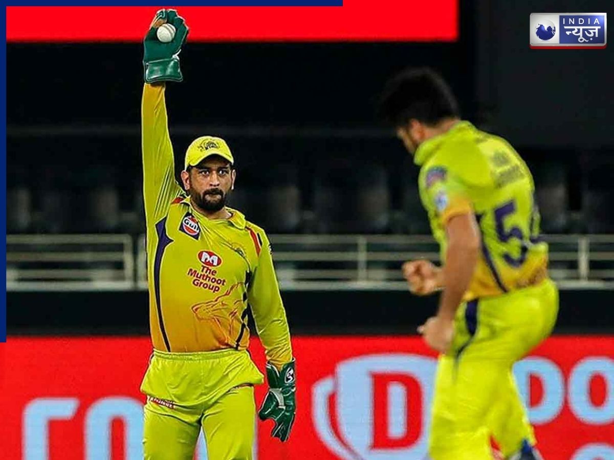 MS Dhoni IPL records - Photo Gallery