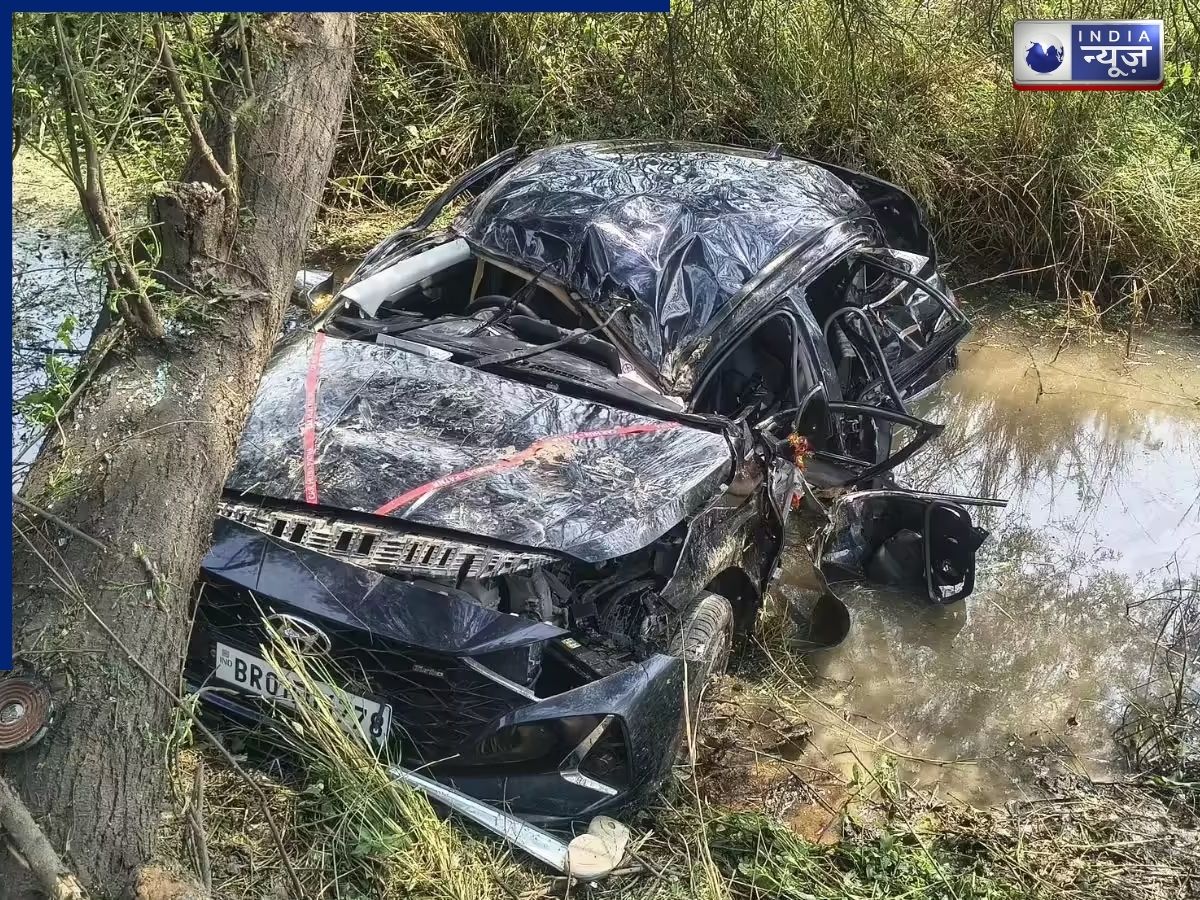Nalanda Road Accident: घूमने निकले इंजीनियरिंग छात्रों के साथ रास्ते में हुआ दिल दहला देने वाला हादसा, खाई में जा गिरी कार