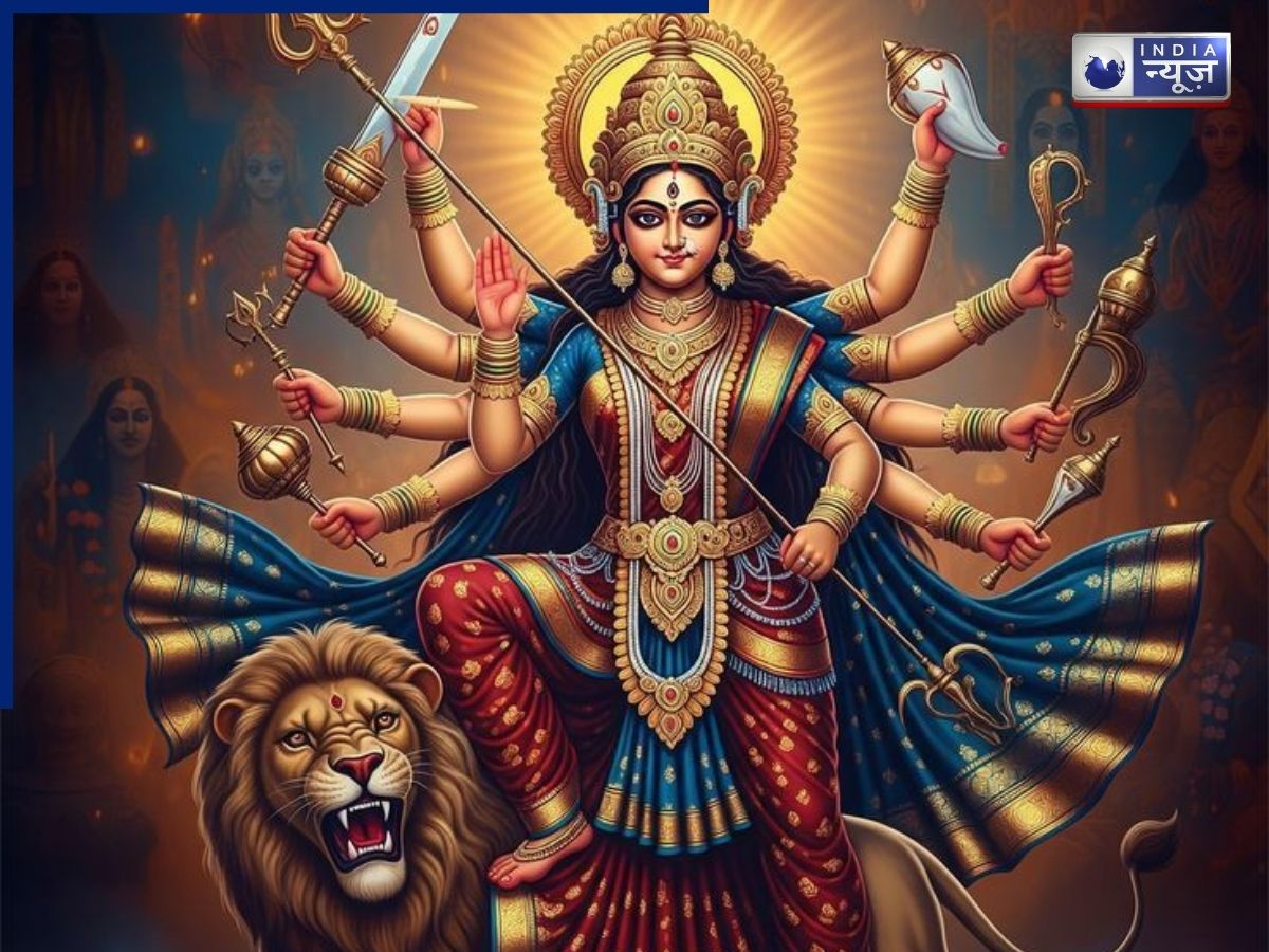Maa Durga Vastu Tips: इस दिशा में लगाएं मां दुर्गा की तस्वीर, घर में आएगी सुख-समृद्धि