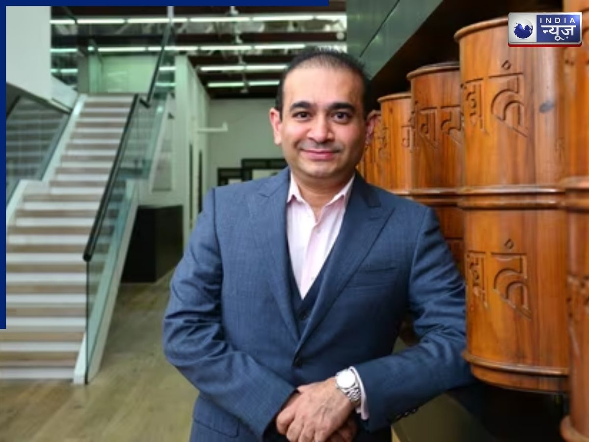 नीरव मोदी को लगा तगड़ा झटका, लंदन हाईकोर्ट ने खारिज की याचिका; भारत लाने का रास्ता हुआ साफ