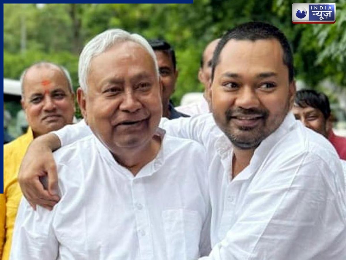 नीतीश के बेटे निशांत कुमार की राजनीति में होगी एंट्री? अभी क्या करते हैं, नेटवर्थ से लेकर शिक्षा तक…यहां जानें-सबकुछ