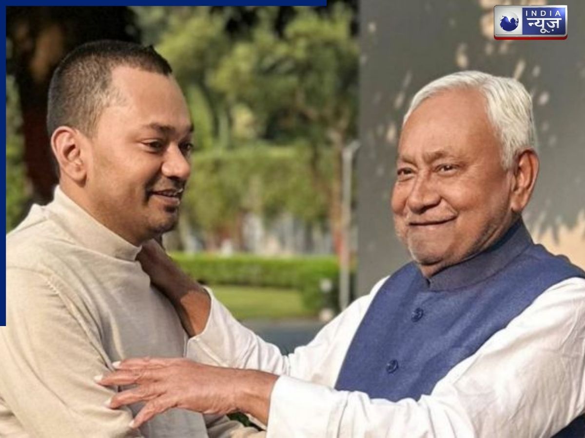 बिहार में बड़ा खेला! नीतीश कुमार CM पद से देंगे इस्तीफा? बेटे निशांत को मिलेगी बड़ी जिम्मेदारी, आखिर कौन होगा अगला सीएम?