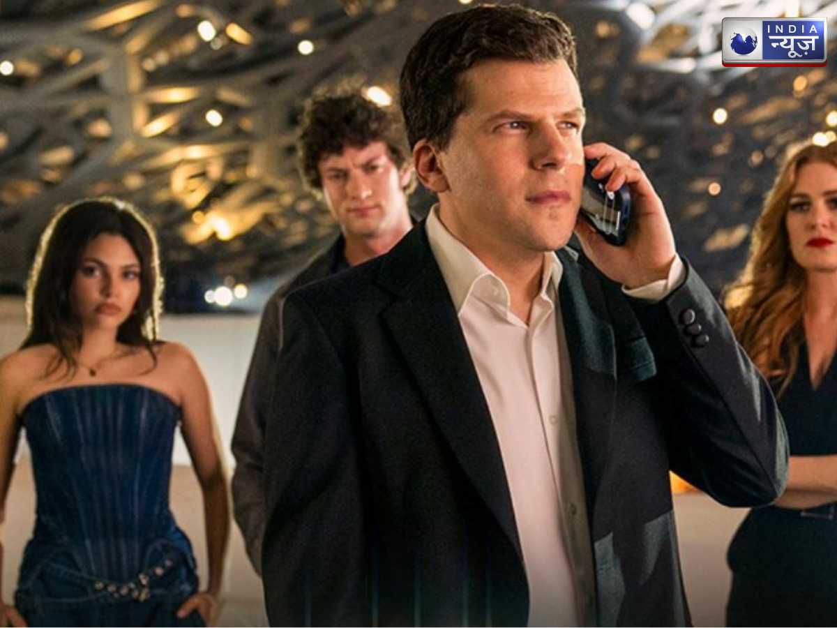 now you see me: now you don't - Photo Gallery