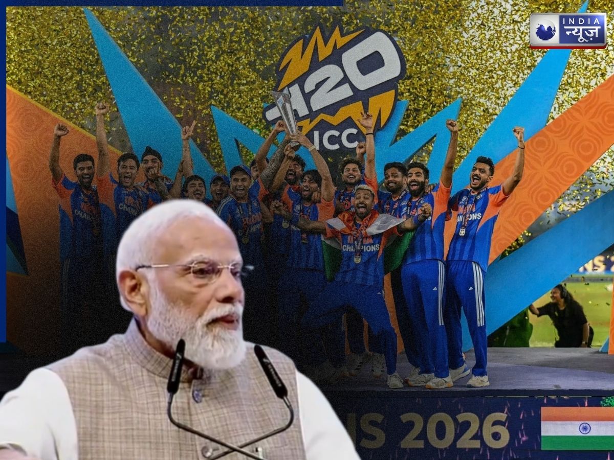 NXT Summit 2026: ‘ जब इंडिया खेल रहा होता है तो …’,टी20 वर्ल्ड कप 2026 में भारत की जीत को लेकर क्या बोले पीएम मोदी?
