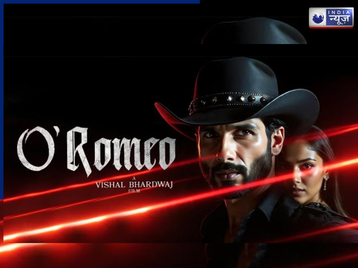 O Romeo - Photo Gallery