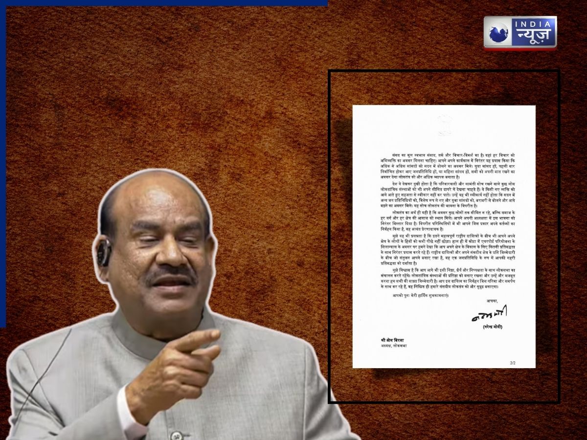 ‘इससे पूर्व गुजरात के मुख्यमंत्री के रूप में…’,अनोखे अंदाज में ओम बिरला ने दिया पीएम मोदी के पत्र का जवाब; देख विपक्ष भी दंग