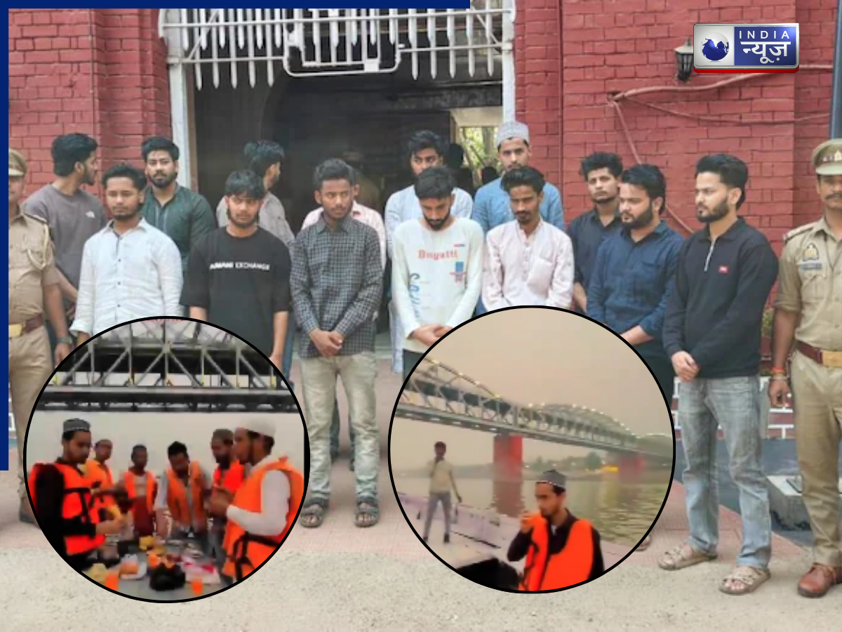 वाराणसी में गंगा नदी पर किया इफ्तार, बिरयानी खाने के बाद नदी में फेंक दी हड्डियां, लोगों में भड़का आक्रोश