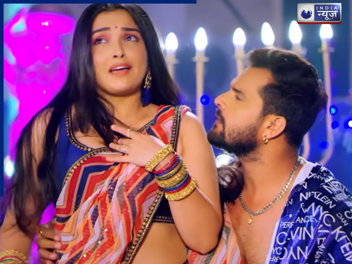 ‘टूट जाई राजाजी पलंग सागवान के…’, गाने में खेसारी लाल यादव-आम्रपाली दुबे की दिखी ऐसी रोमांटिक केमिस्ट्री, बार-बार देखते हैं लोग!