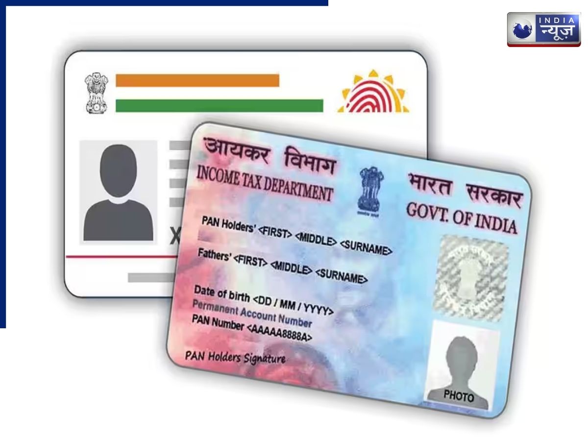 Strict Rules for Obtaining a PAN Card - Photo Gallery