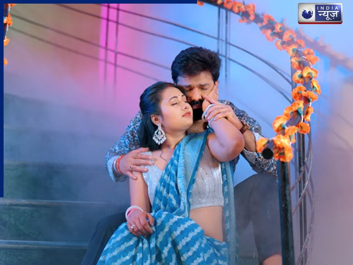 ‘मेहर हो तो मेहर जैसा ही रहना पड़ेगा…’, पत्नी संजना सिंह से हुई पवन सिंह की नोंक-झोंक, आप भी देखें पावर स्टार का नया म्यूजिक वीडियो