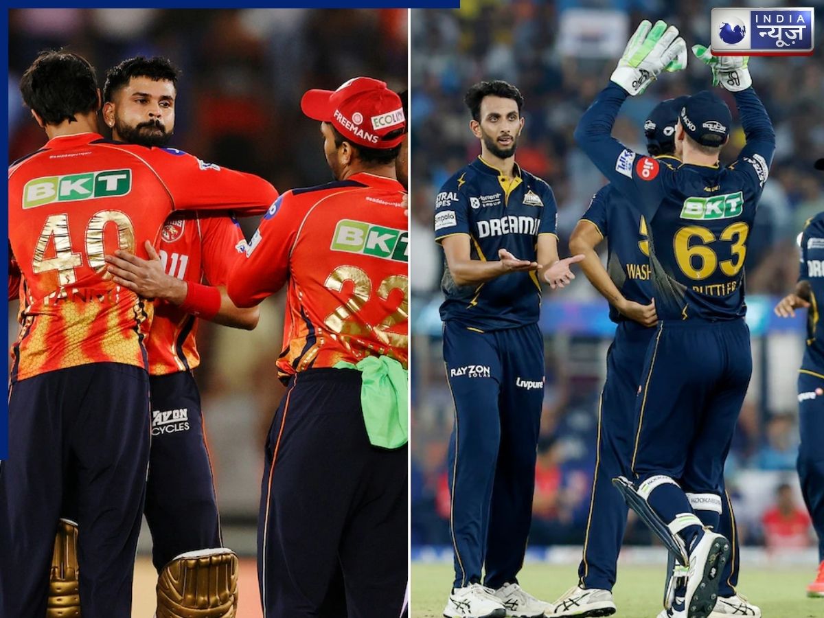 PBKS vs GT: पंजाब किंग्स या गुजरात टाइटंस… हेड टू हेड में कौन आगे? आंकड़ों में किसका पलड़ा भारी