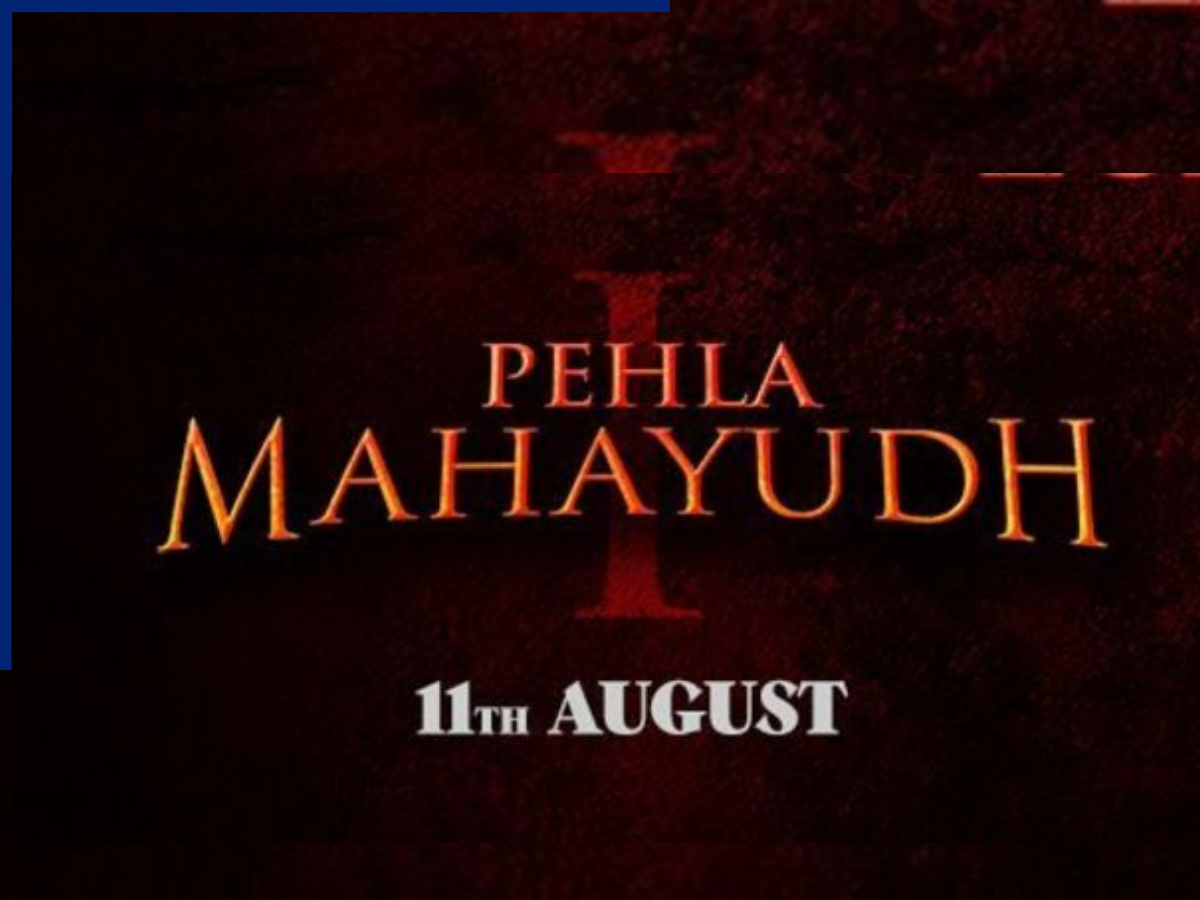 Pehla Mahayudh Release Date - Photo Gallery