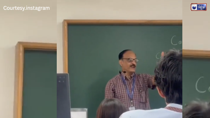 PES यूनिवर्सिटी में ‘शिक्षा’ शर्मसार! प्रोफेसर ने छात्र को 13 बार कहा ‘आतंकवादी’ वीडियो डिलीट करने के लिए बनाया दबाव!