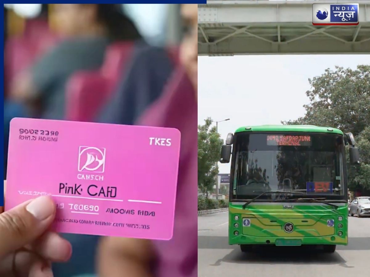 पिंक सहेली स्मार्ट कार्ड क्या है, कैसे करें आवेदन, पात्रता और फायदे जानें पूरी प्रक्रिया