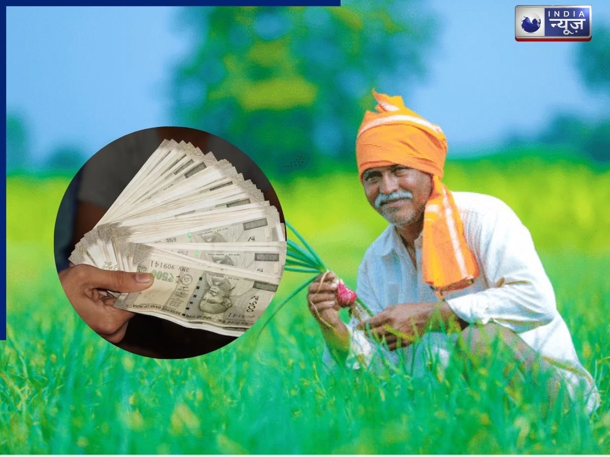 PM Kisan 22nd Installment Date: क्या जल्द खत्म होगा 22वीं किस्त का इंतजार? जानें कब किसानों के खातों में आएंगे पैसे