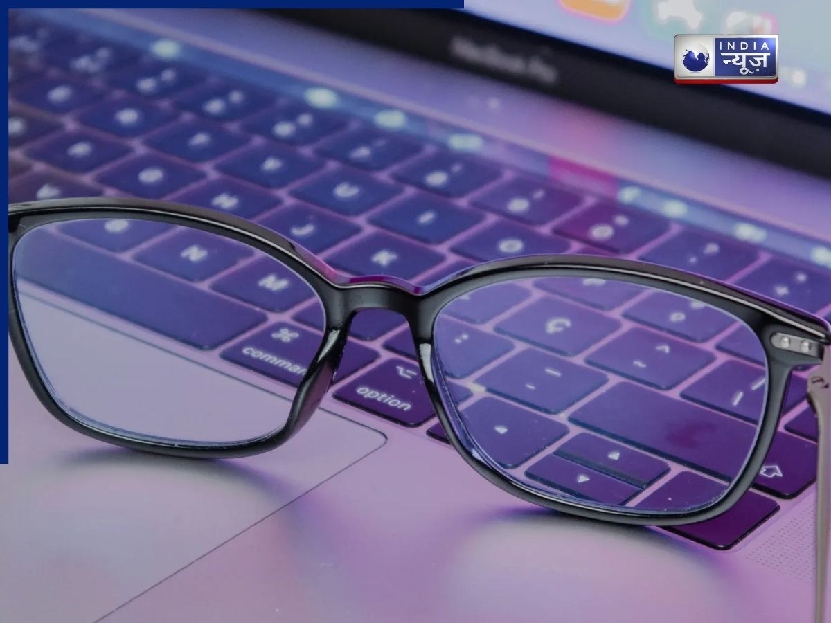 Blue Light Glasses: ब्लू लाइट का सच क्या है? स्क्रीन से आँखों को कितना खतरा, क्या चश्मे सच में काम करते हैं