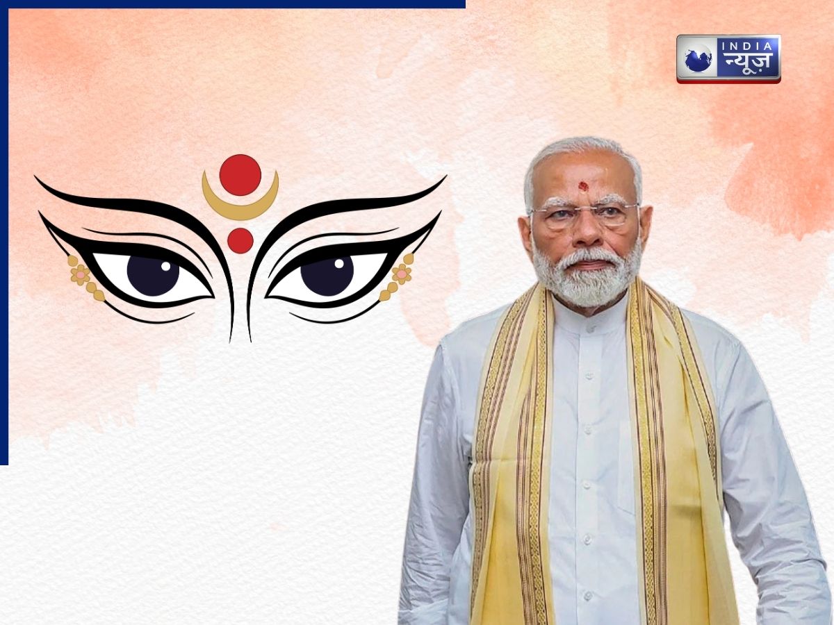 ‘लोकतंत्र की जननी…’., PM मोदी ने यूनिक स्टाइल में दी नवरात्रि की बधाई, देख हर कोई रह गया दंग!