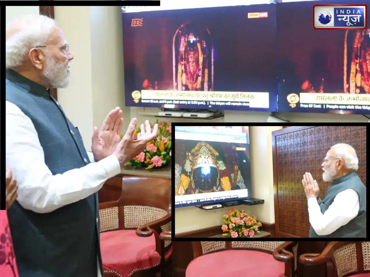 Ram Navami 2026: अयोध्या में रामलला का सूर्य तिलक, प्रधानमंत्री मोदी ने 700 किमी. दूर से किया नमन