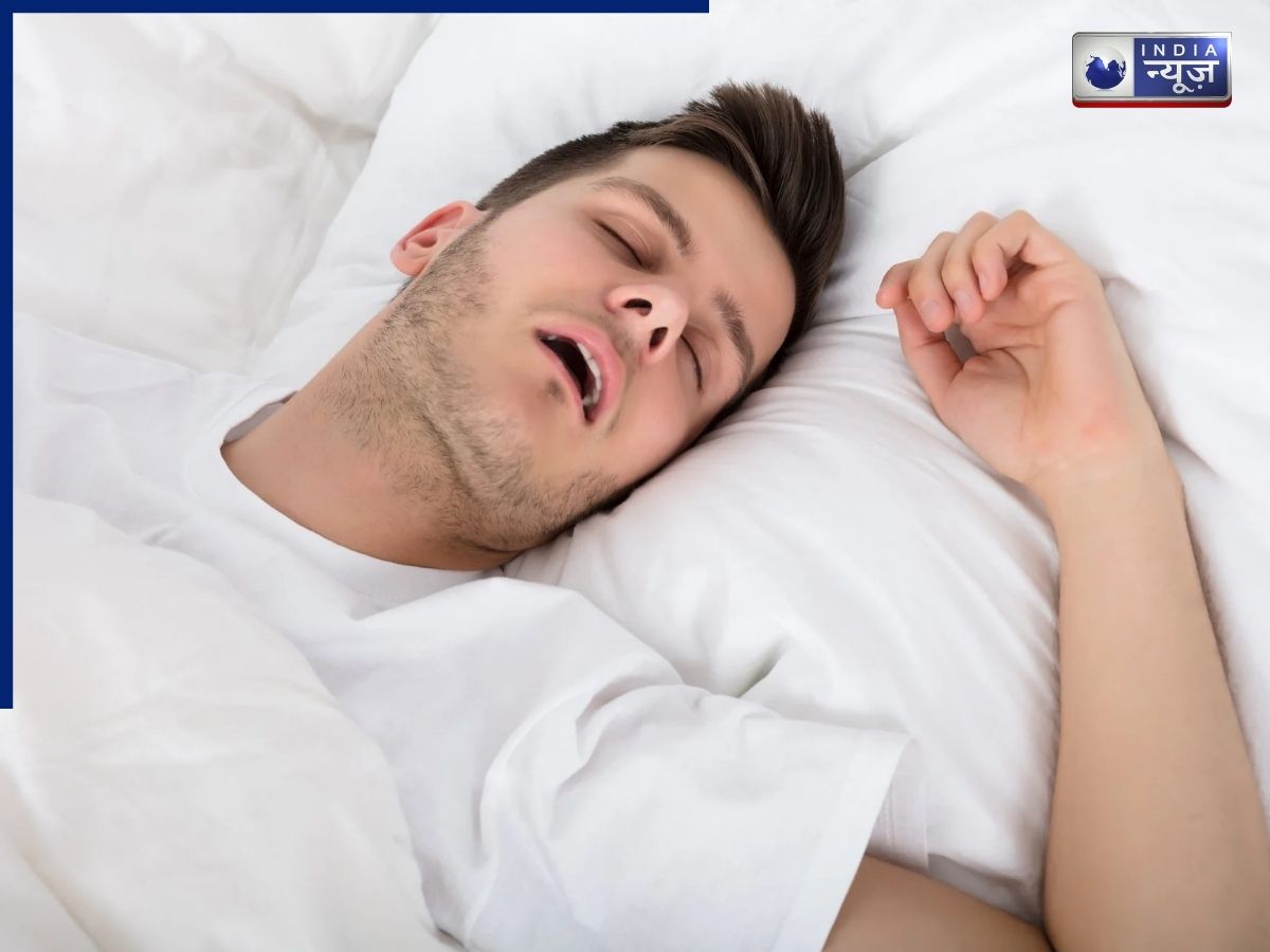 Sleep With Mouth Open: क्या आप भी मुंह खोलकर सोते हैं? जानें इसके नुकसान, कैसे बदलें यह आदत