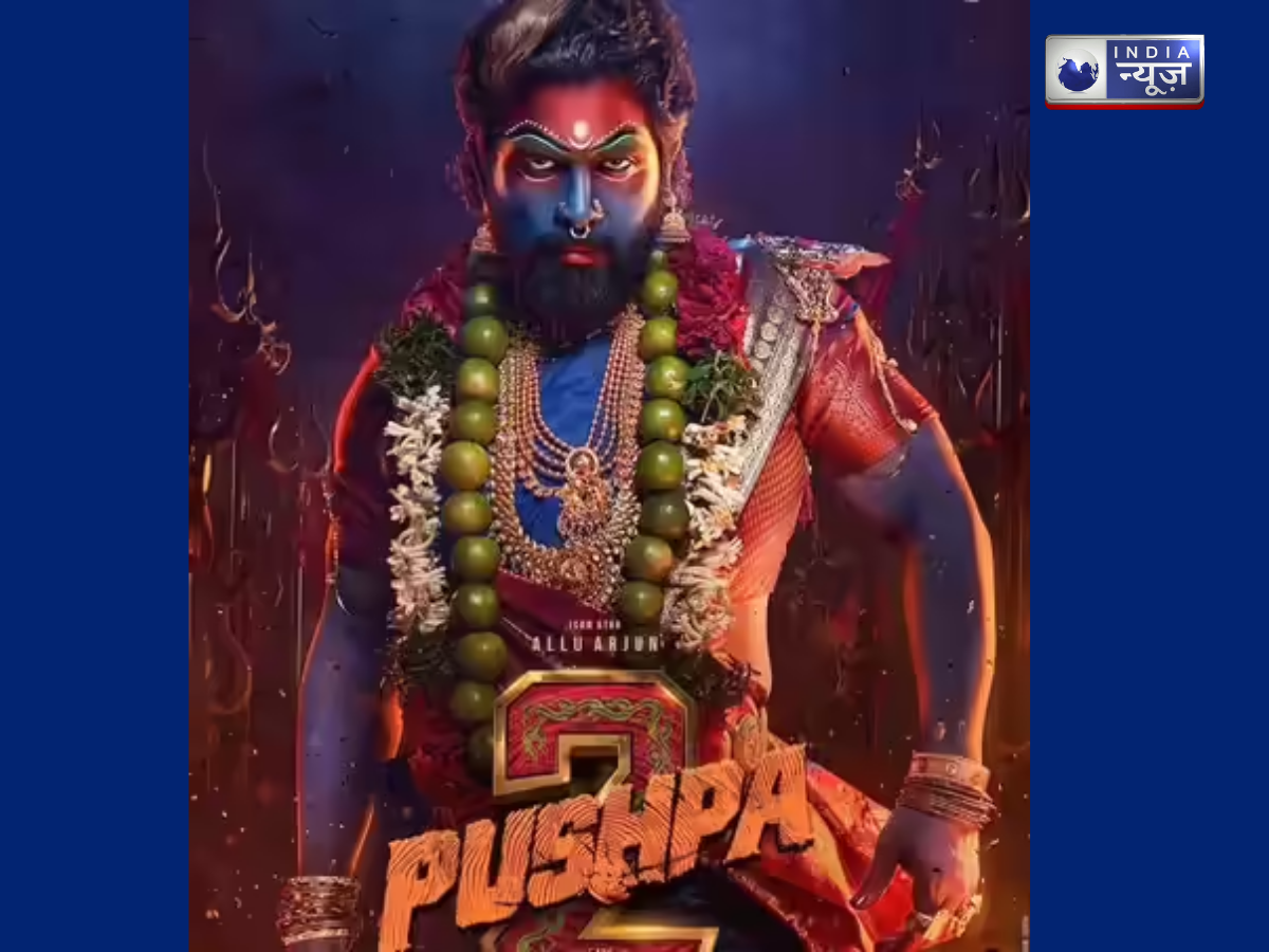 pushpa 2 the rule - Photo Gallery