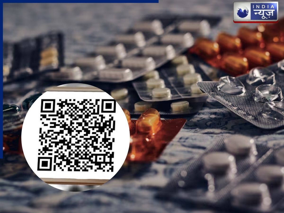 नकली या असली? सिर्फ 3 सेकंड में ऐसे करें दवा की पहचान, जानें QR कोड नियम कैसे करता है काम