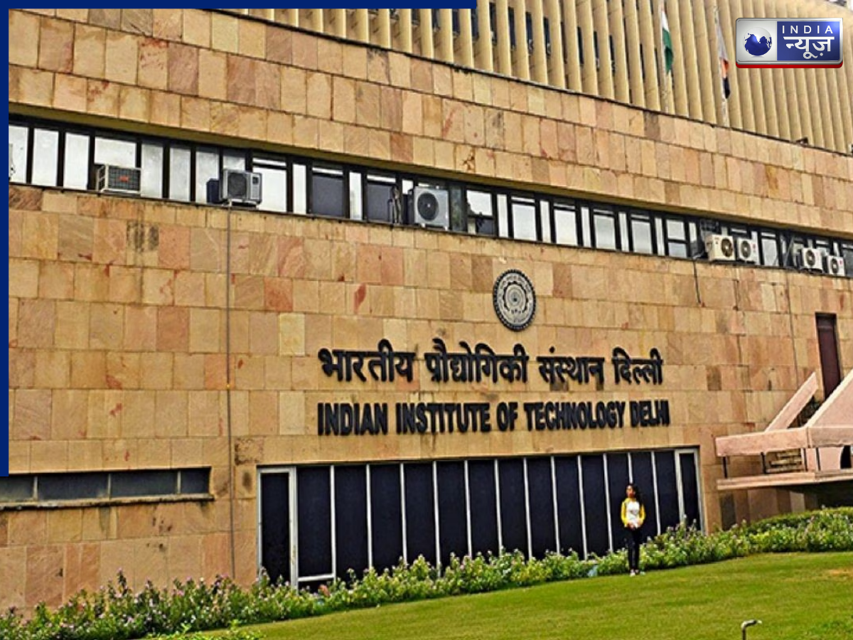 QS Rankings 2026: ग्लोबल स्टेज पर भारत का परचम, टॉप 50 में IIT-JNU-IIM का जलवा