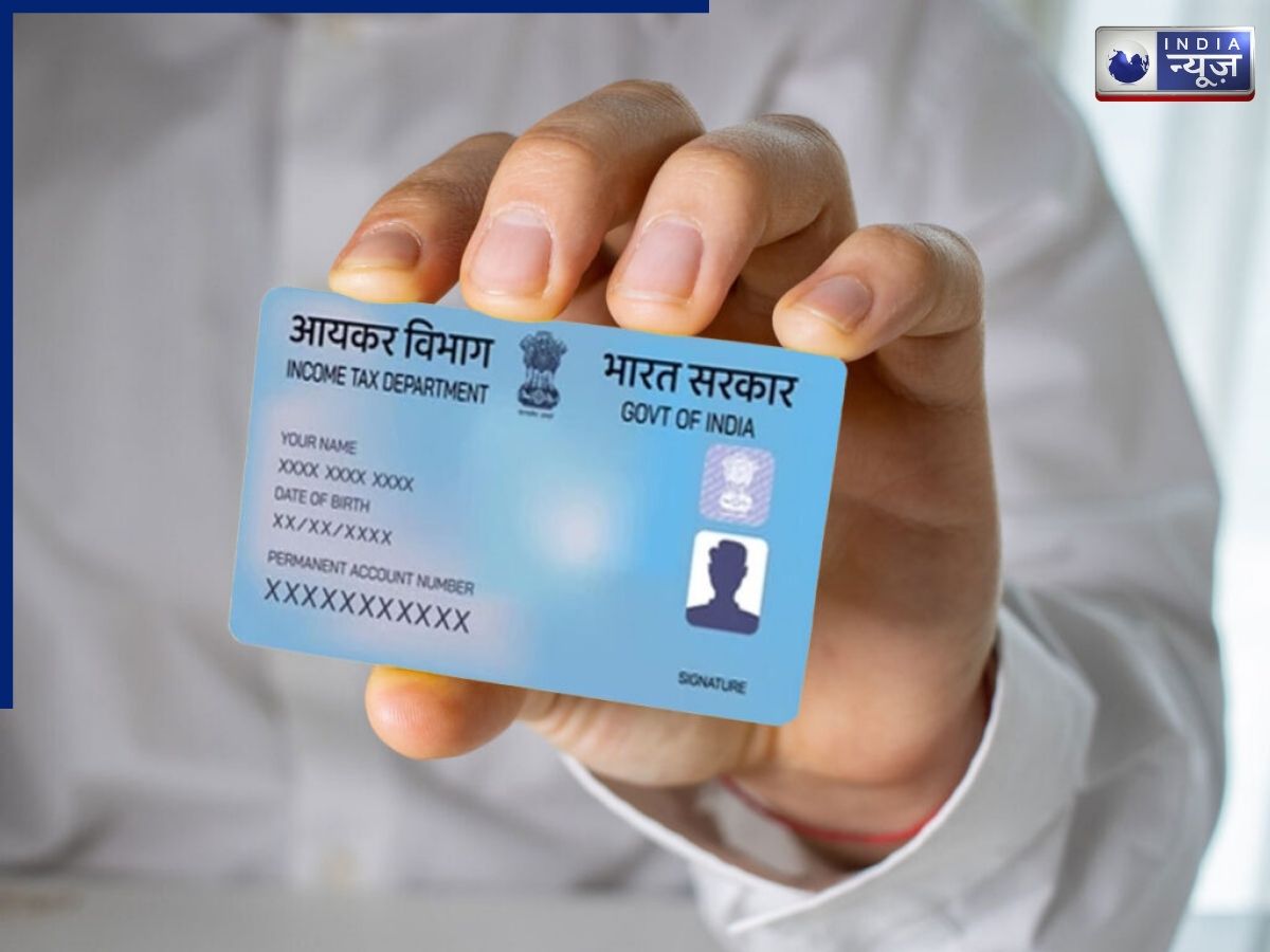 PAN Required for Transactions Exceeding ₹2 Lakhs - Photo Gallery