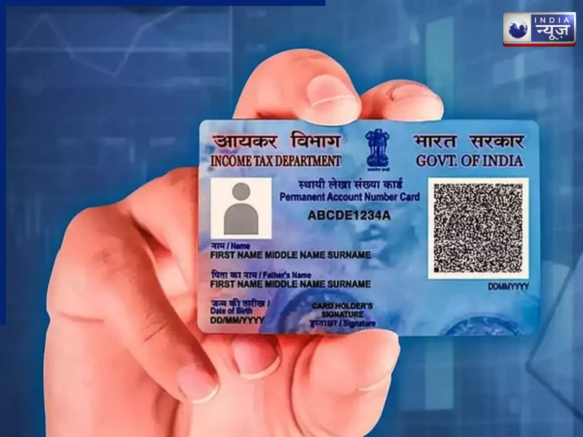 Changes to Limits on Bank Transactions Linked to PAN - Photo Gallery