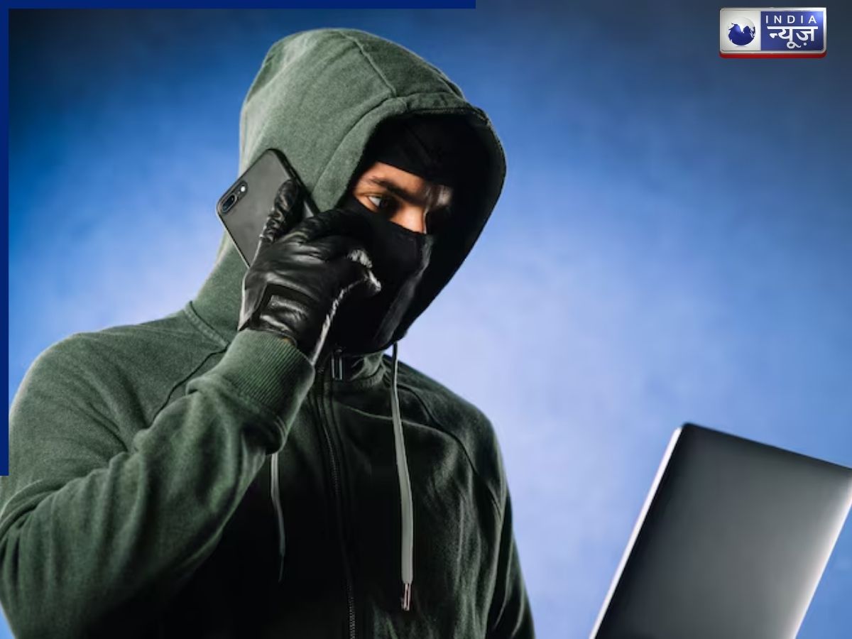 Cyber Crime News:  डर और तकनीक का जानलेवा जाल, बेटे के फर्जी और डरावने वीडियो के जरिए साइबर अपराधियों ने ठगे एक लाख रुपये