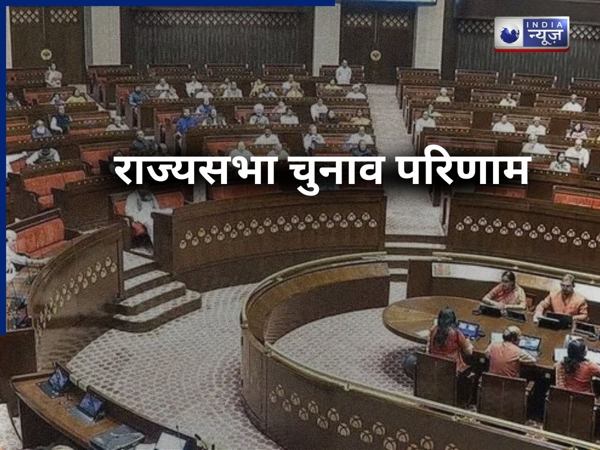 Rajya Sabha Election: बिहार में बड़ा राजनीतिक खेल, एनडीए का क्लीन स्वीप; 4 विधायक गायब! - Photo Gallery