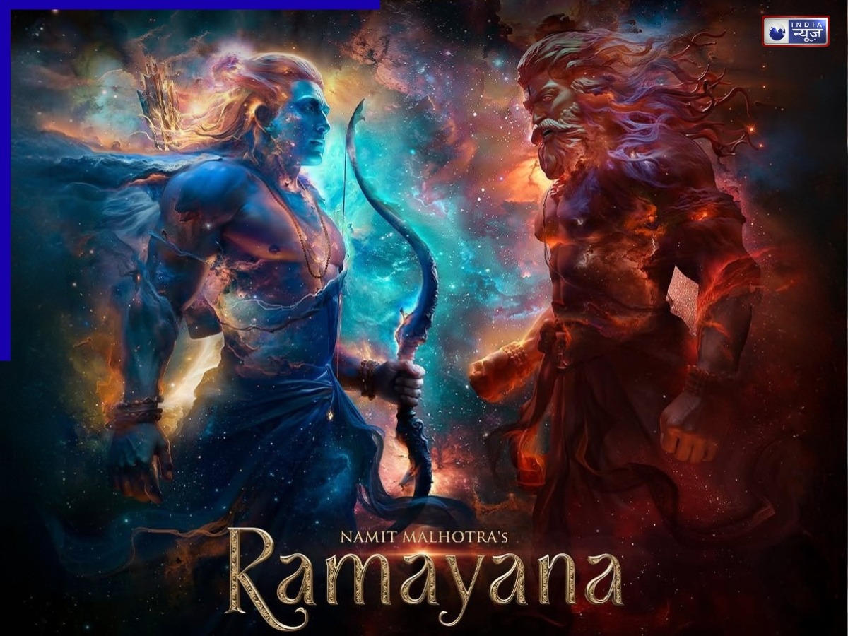 इंतजार खत्म! इस दिन रिवील होगा रणबीर कपूर का ‘राम’ अवतार, ‘रामायण’ के मेकर्स ने किया ऐलान