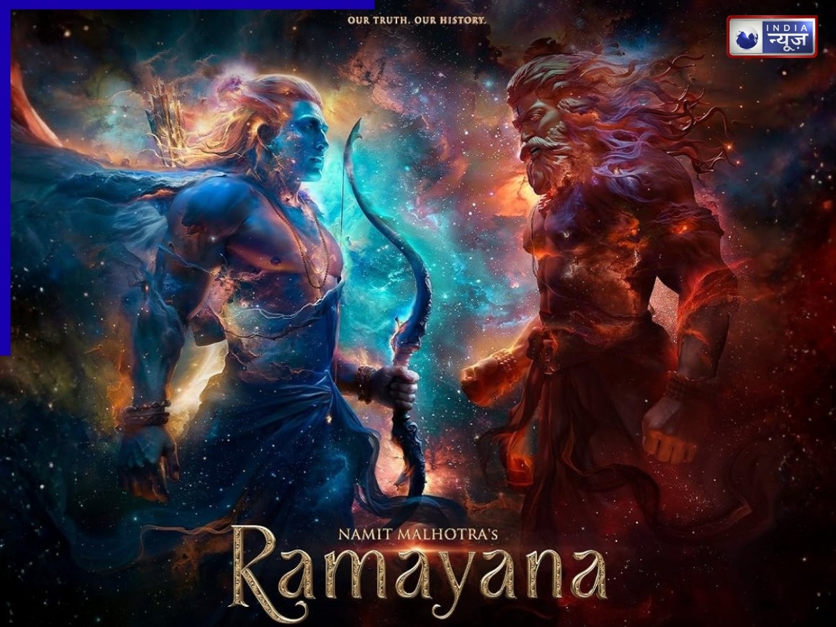 Ramayana: भगवान राम के अवतार पर पहली बार बोले रणबीर कपूर, टीजर इवेंट में बताया ‘राम’ का अर्थ