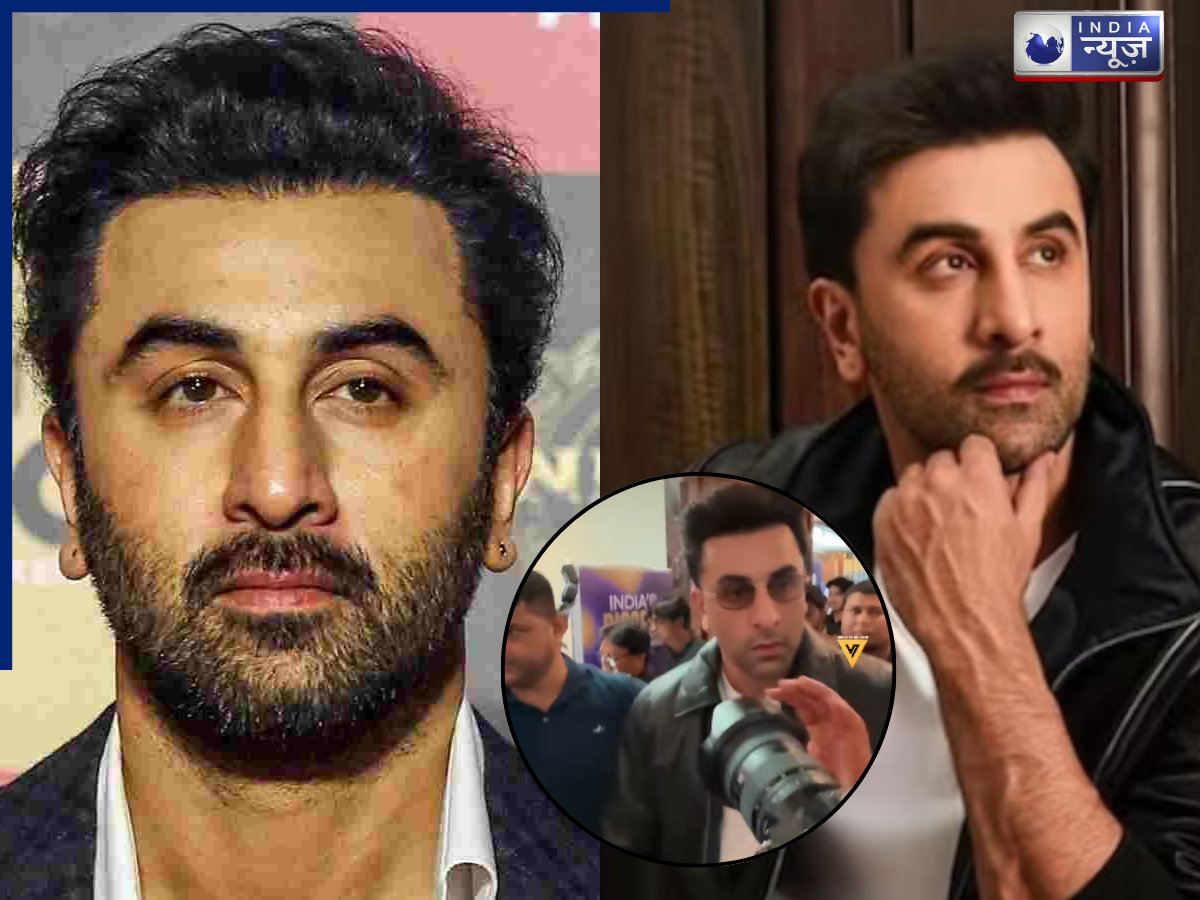 रणबीर कपूर ने कसा पैपराजी पर मजेदार तंज, ‘मुंह के अंदर कैमरा डाल…’, वीडियो वायरल