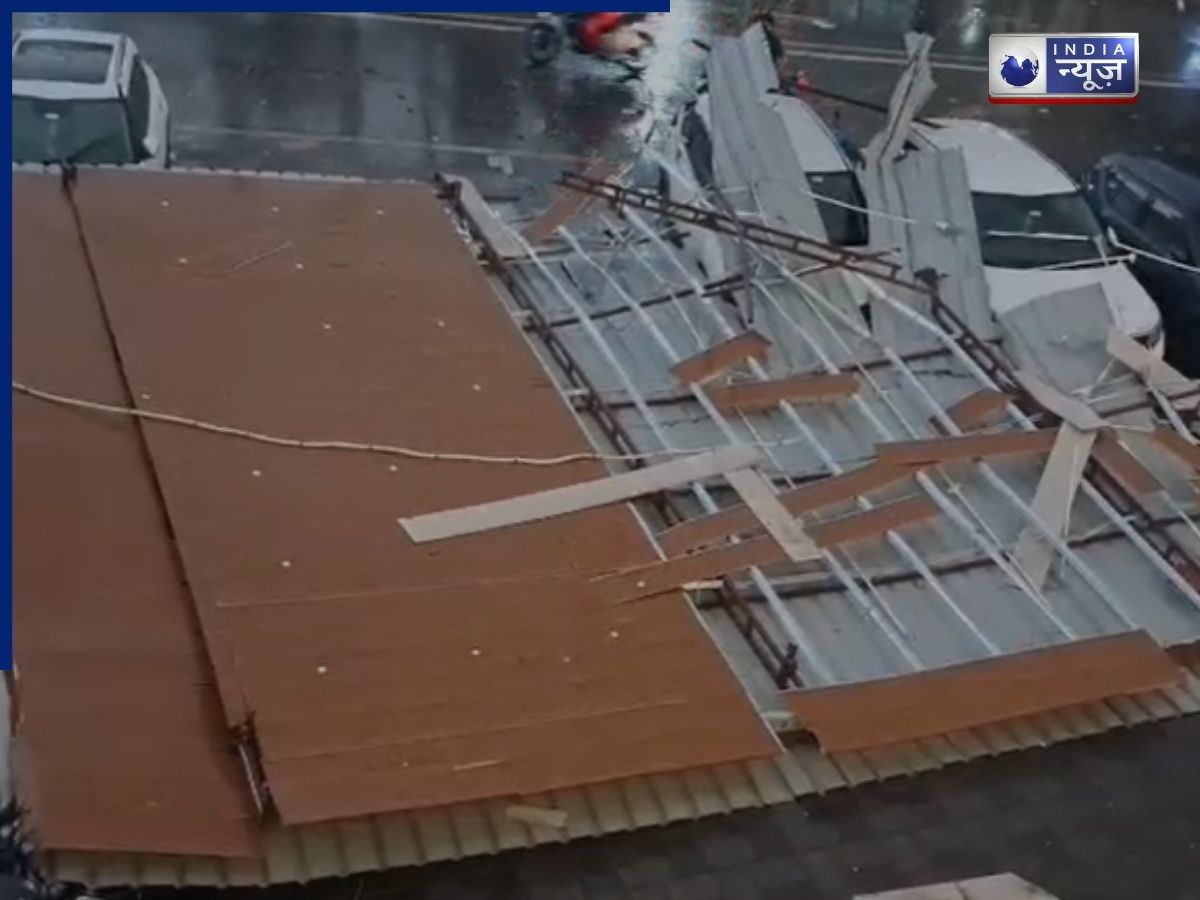 Jharkhand Weather: रांची में तेज आंधी-बारिश का कहर: अचानक गिरा रूफटॉप शेड, मौके पर मची अफरा-तफरी; गाड़ियों को हुआ नुकसान