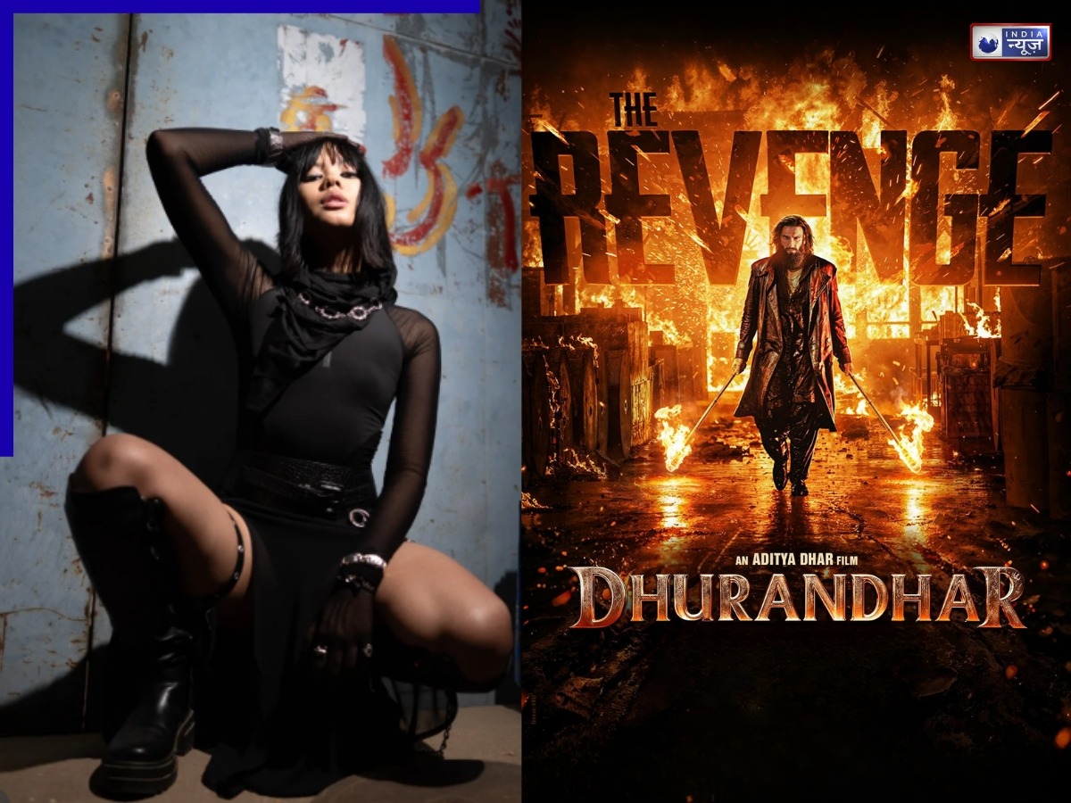 कौन है Reble? जो ‘धुरंधर 2’ के ‘आरी आरी’ सॉन्ग से रातों-रात बन गईं स्टार, पहले भी कर चुकीं कमाल