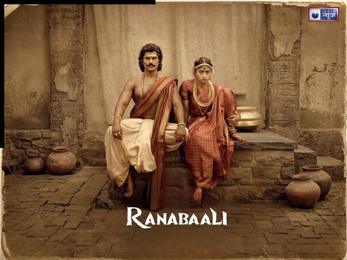 भीषण अकाल की कहानी लेकर आए विजय देवरकोंडा और रश्मिका मंदाना, अनाज के लिए फिल्म राणाबली में दिखेंगे विद्रोह