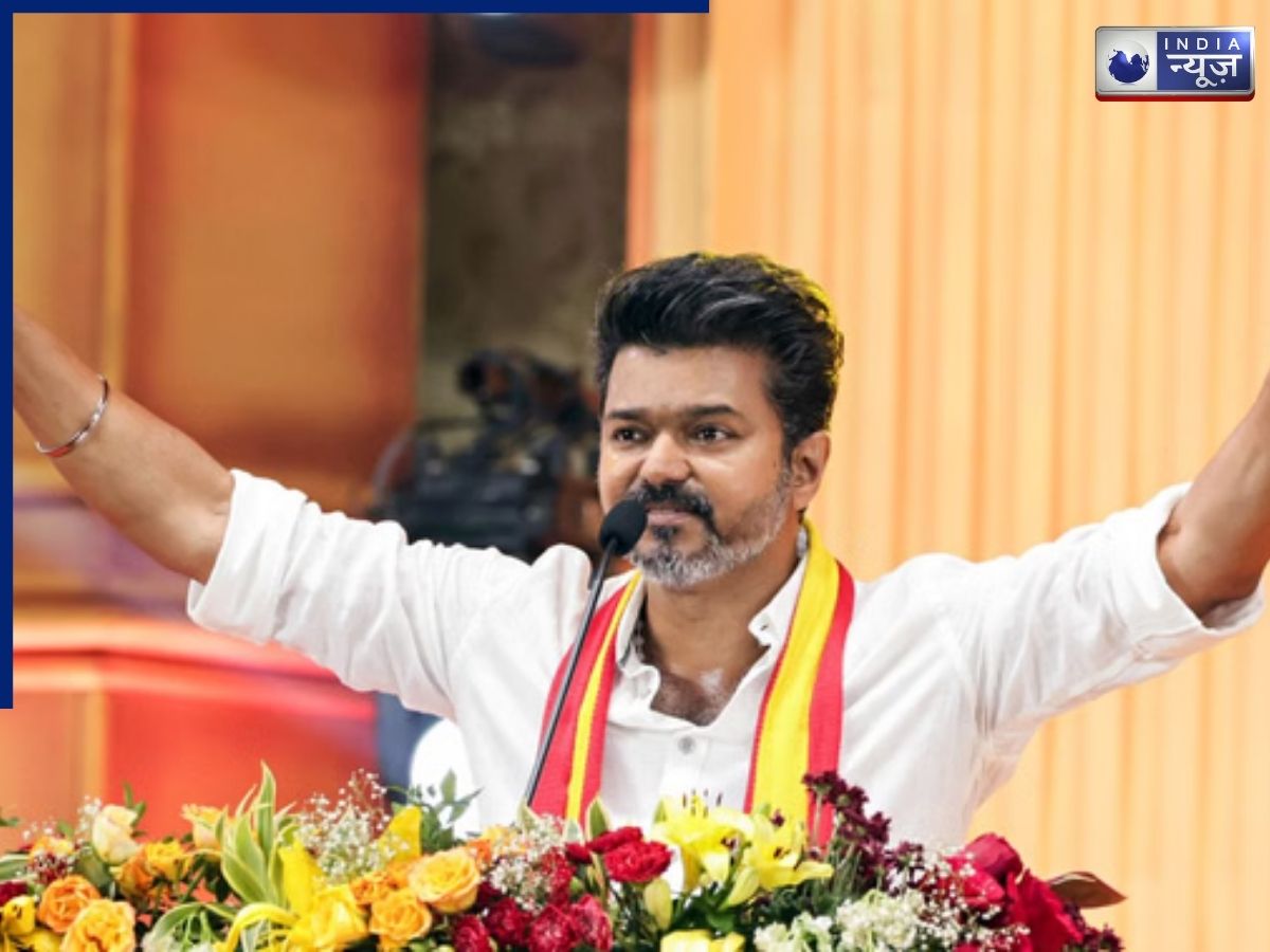 Tamil Nadu Election: विजय का बड़ा दावा, क्यों छोड़ी आरामदायक जिंदगी, स्टालिन से मुकाबला कैसे