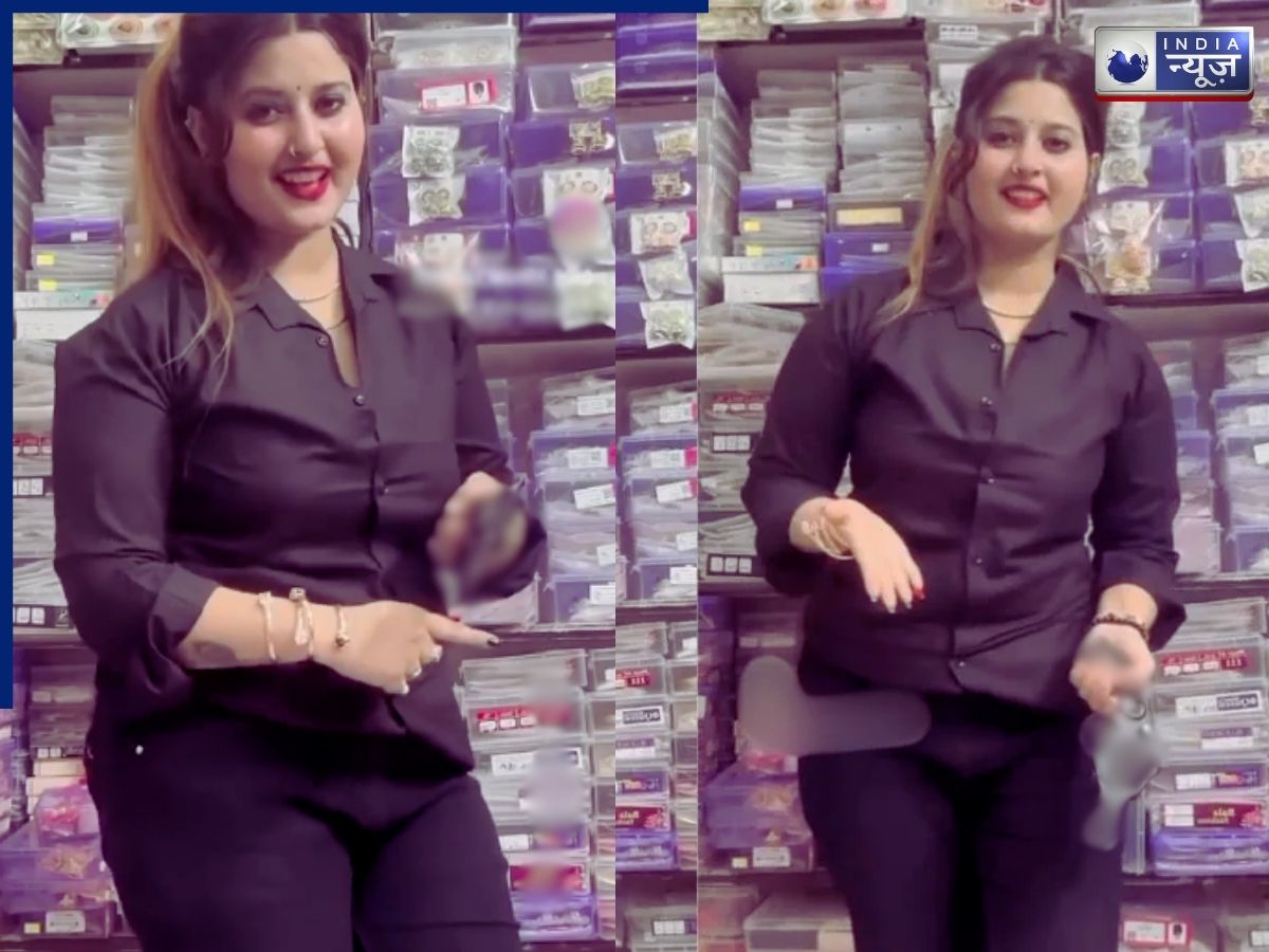 Kanpur Viral Reel: रिवॉल्वर संग रील बनानकर लगाए ठुमके, कानपुर की लड़की वायरल, बढ़ सकती हैं मुश्किलें